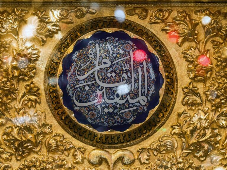 Zuhud