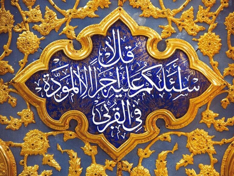 Akhlak