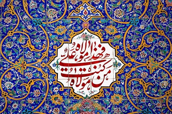 Bukhari