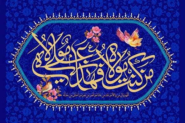 Sanad