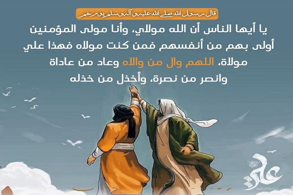 Taymiyyah