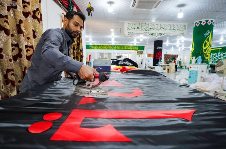 Muharram