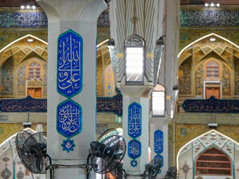 Hari Ghadir