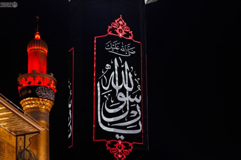 Kesyahidan Rasul 6