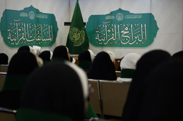 Kursus Al-Qur'an 11