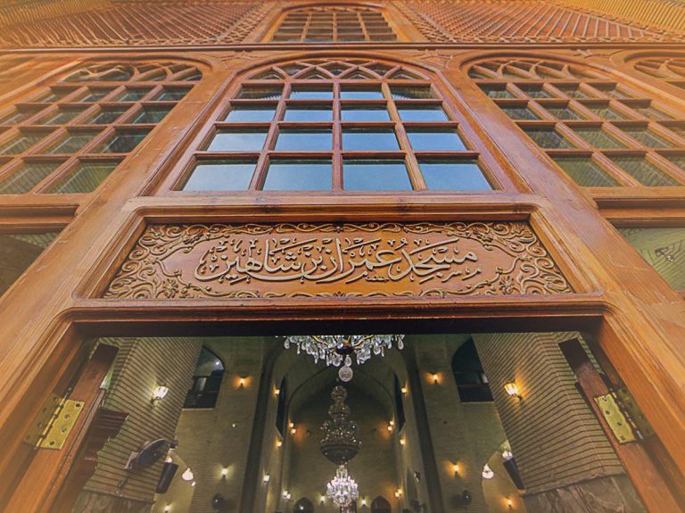 masjid imran bin syahin