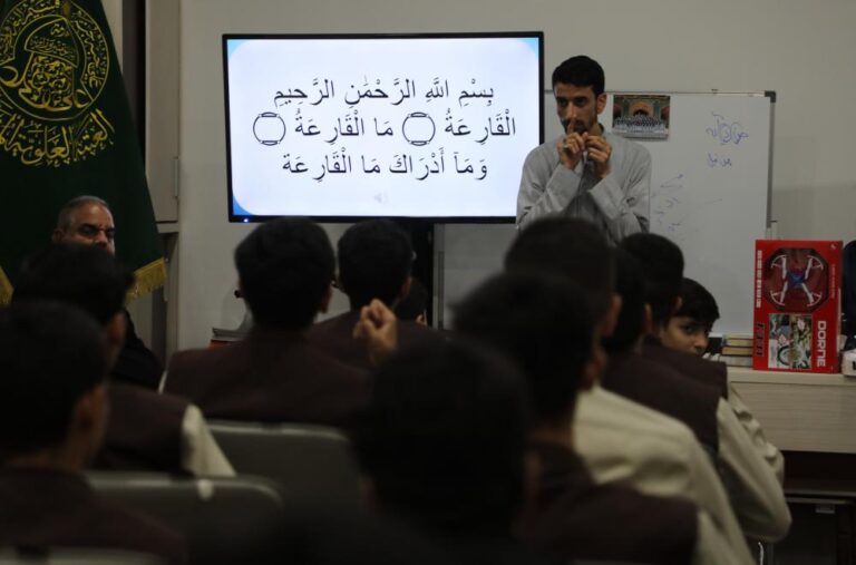 Pembinaan Quran 5
